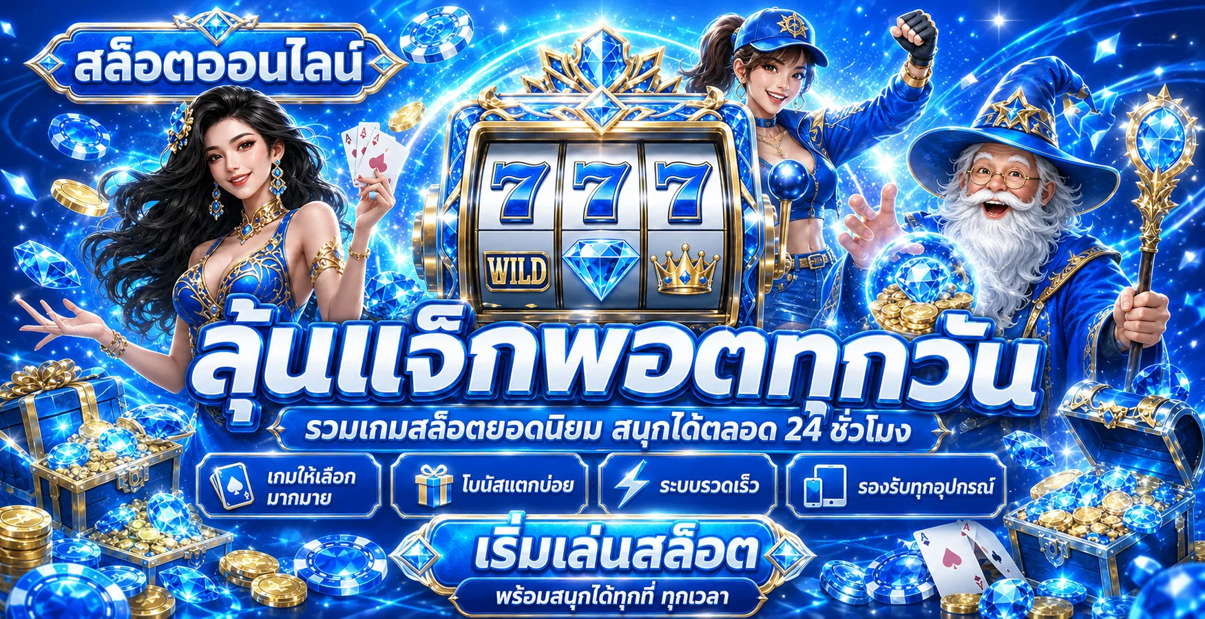 monraedo168 ผลบอลสด ผลหวย และทางเข้าใหม่